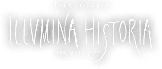 Lake Shikotsu ILLUMINA HISTORIA